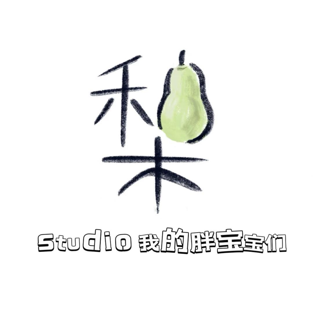 歪梨微胖大码（默认微瑕！介意勿拍！）