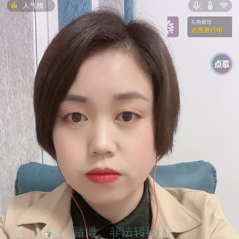 晓晓（园艺花卉)