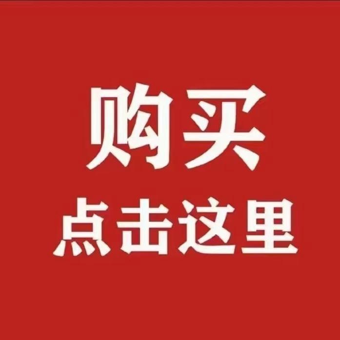 秋秋美妆优选店