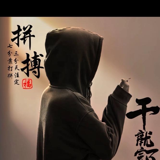 墨有余温
