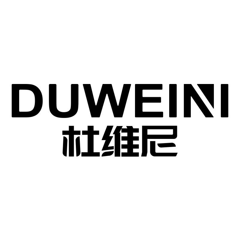 杜维尼智能卫浴