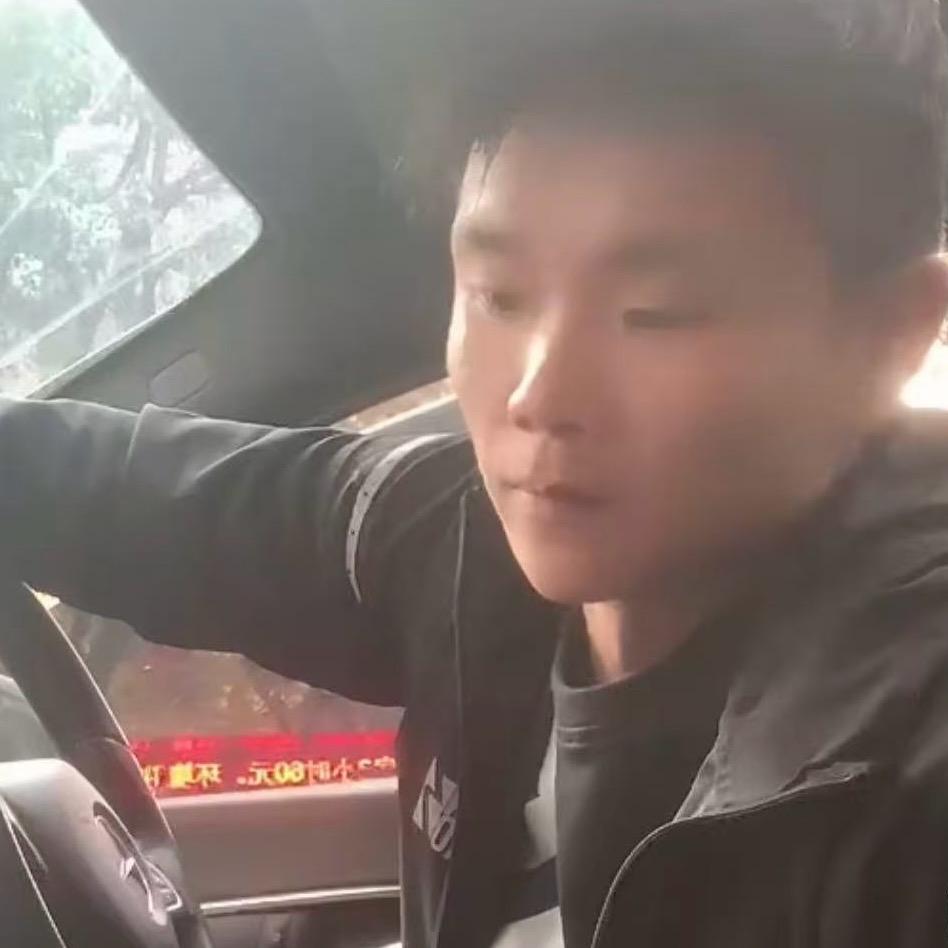 独