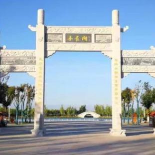 城建臻选
