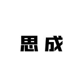 三个优源头工厂