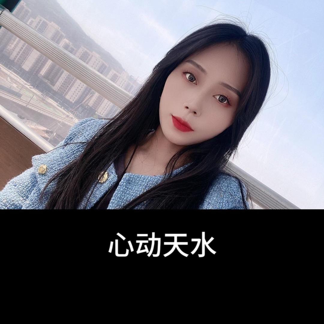 小闫饿了吗