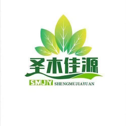 圣木佳源全屋定制板材