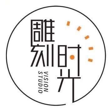 雕刻时光摄影师老雕