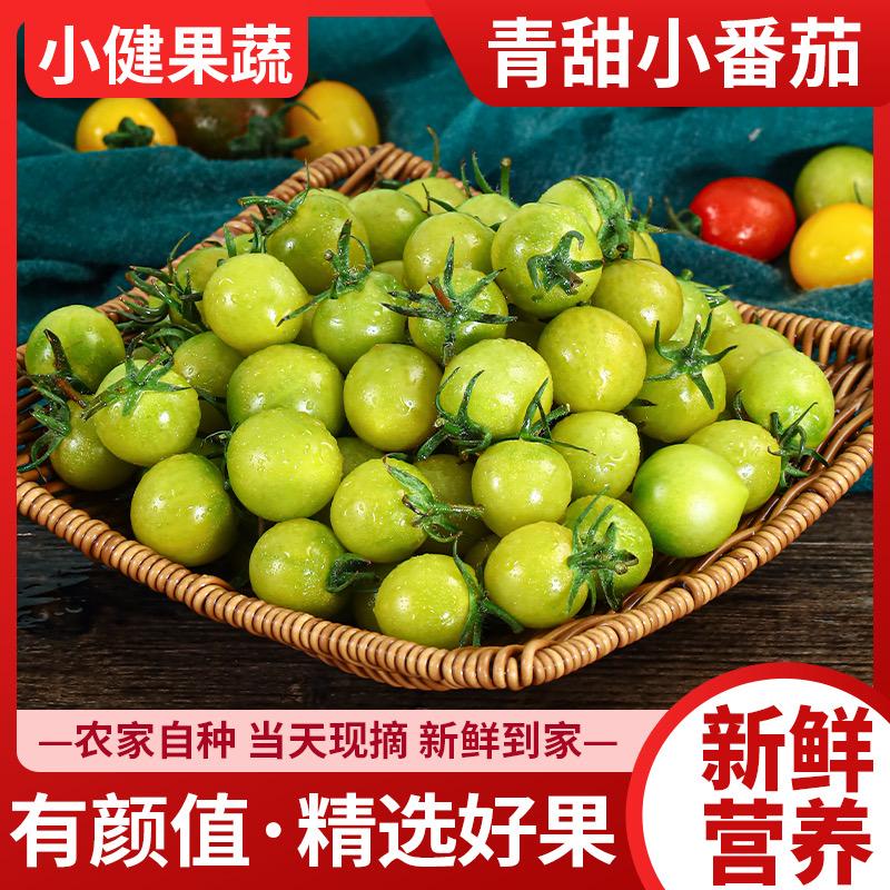 小健果蔬