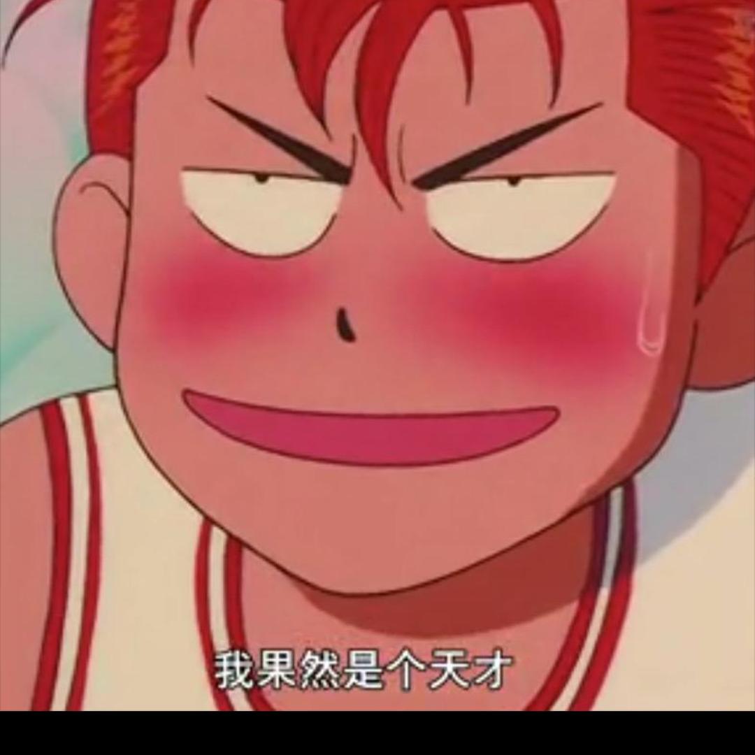 🌈大马🐒咕德咕德、潮