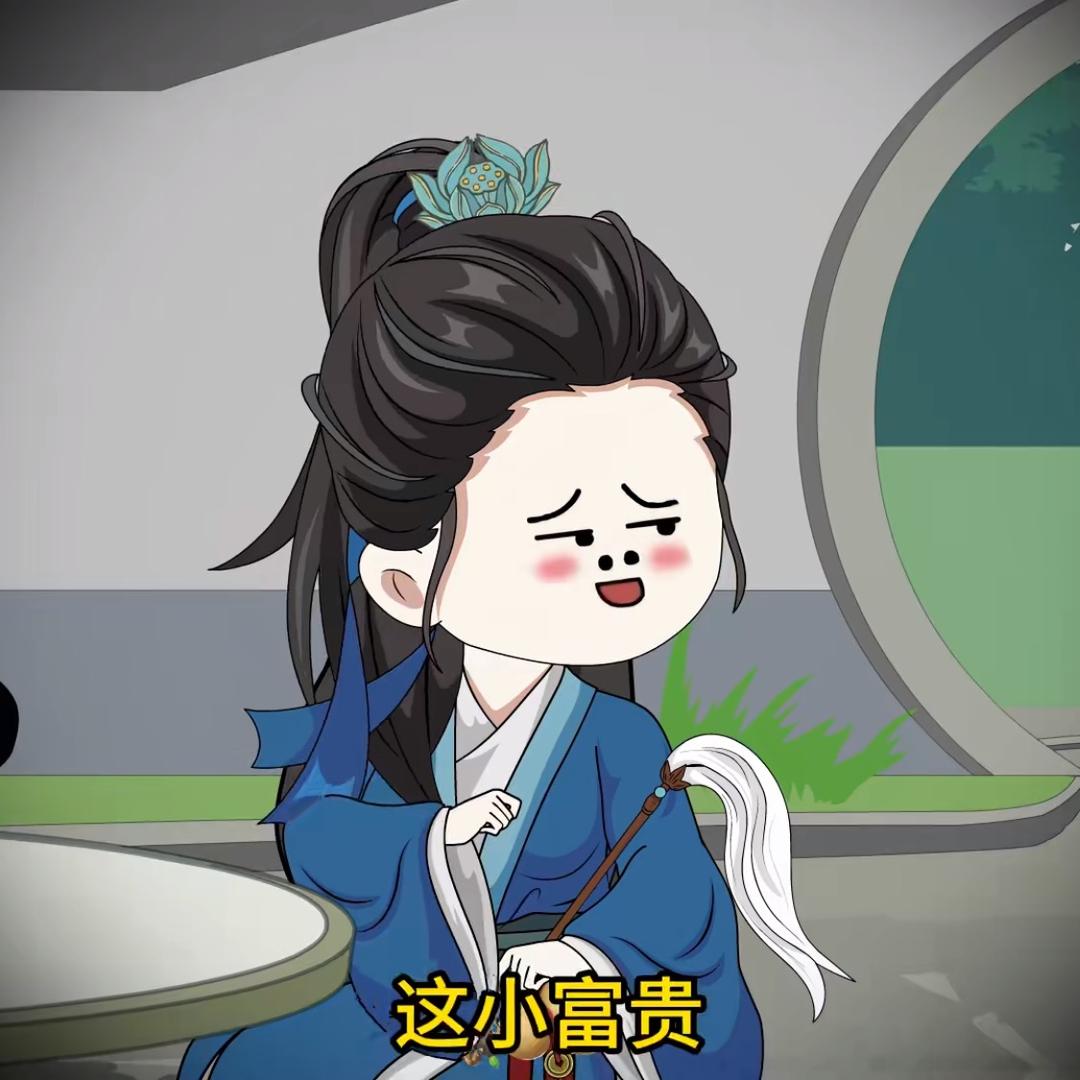 苏苏