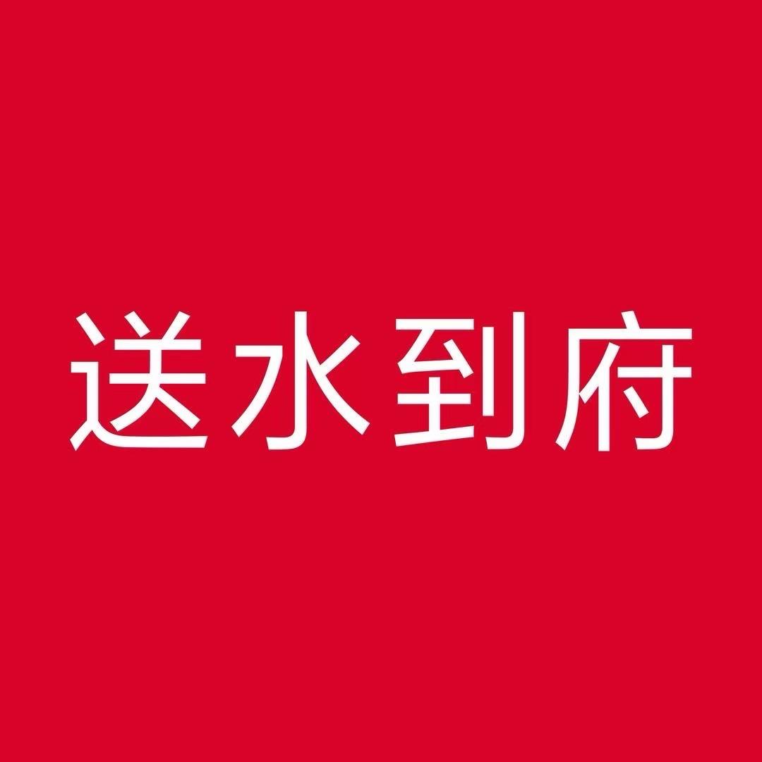 送水到家（窝窝头）