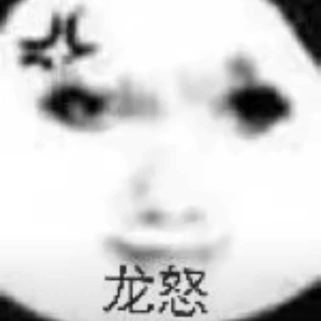 喰意