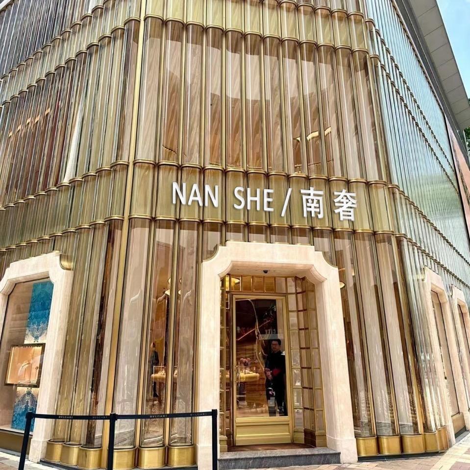 南奢水贝13号店