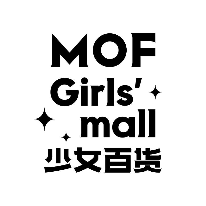 MOF少女百货
