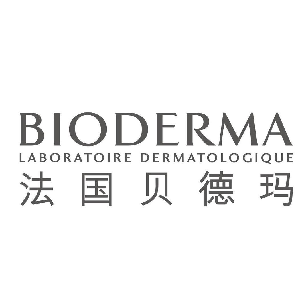 贝德玛海外旗舰店