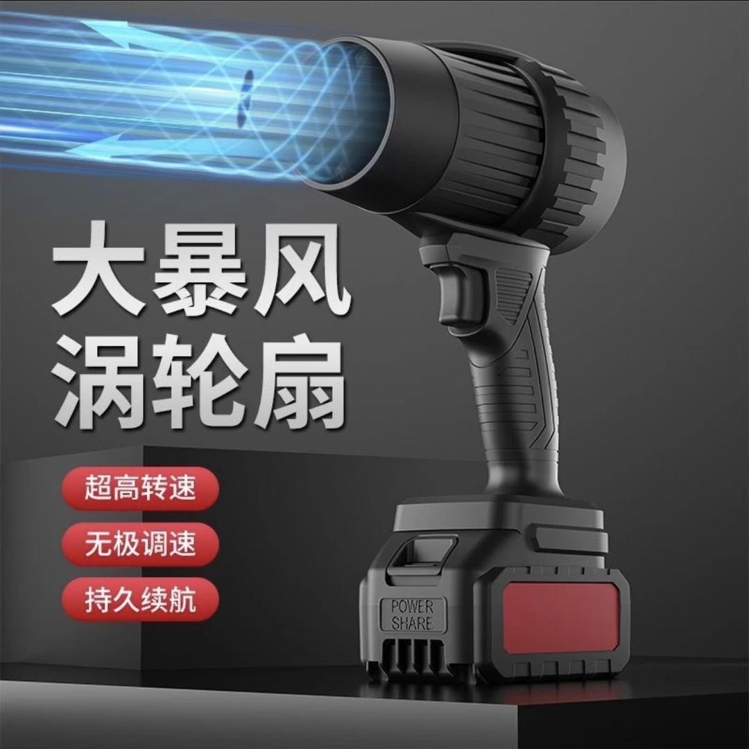 志诚五金锂电工具