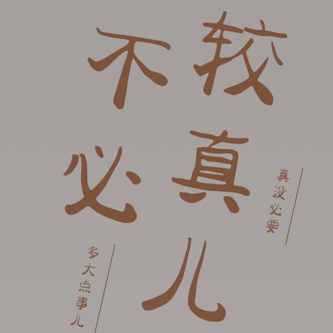 恒哥电商(19：00开播)