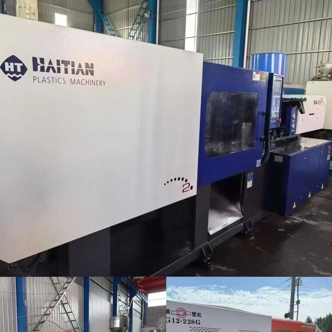 海帆塑机（陈女士）