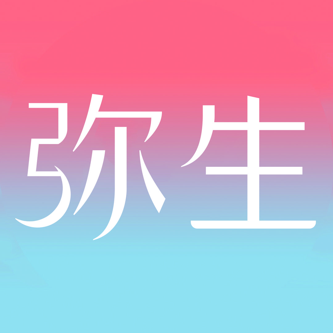 弥生彩色隐形眼镜店
