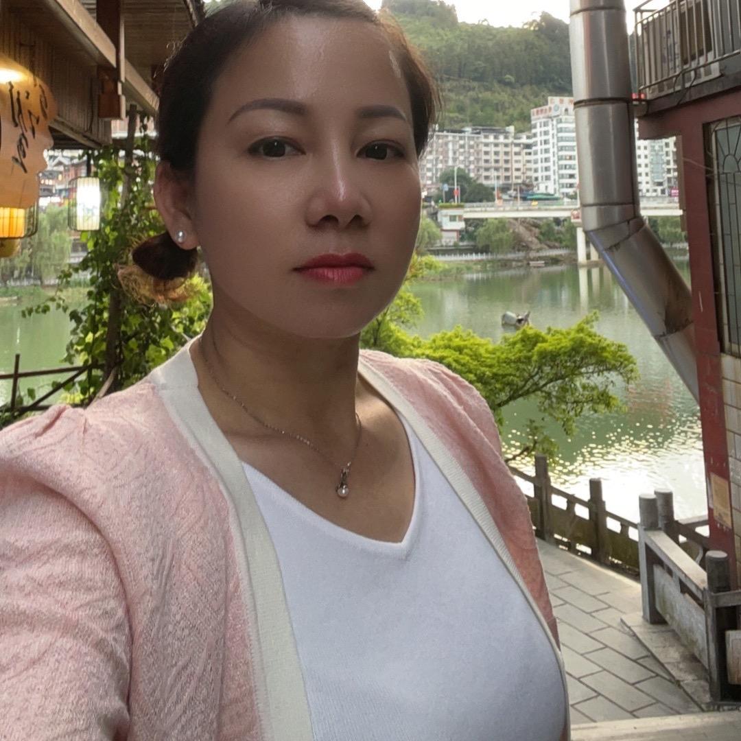 珍美