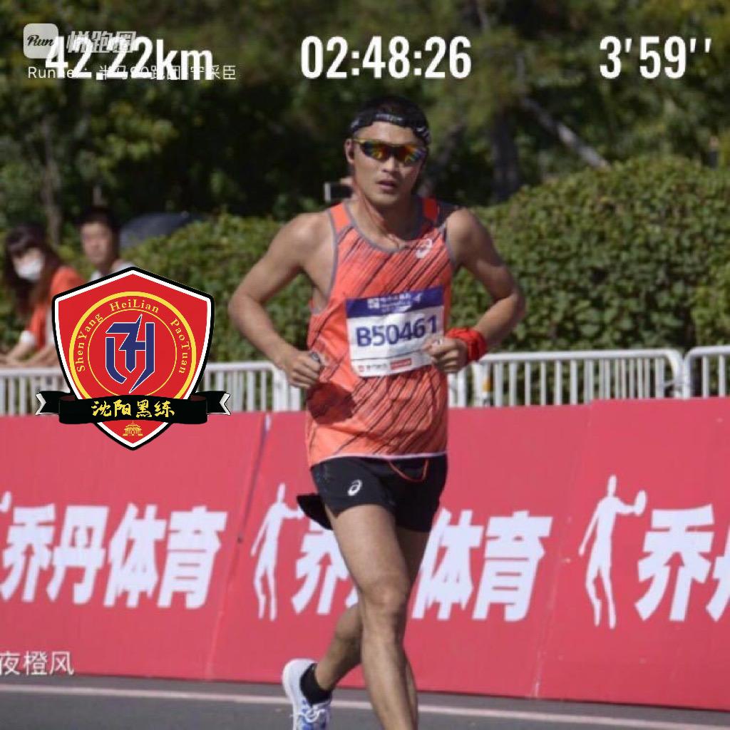 爱跑步的宁采臣