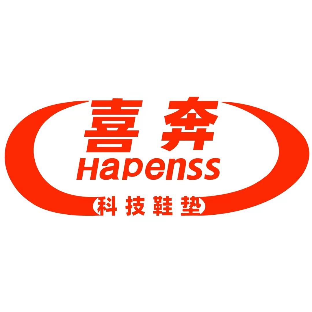 喜奔鞋垫1+跑步科技鞋垫