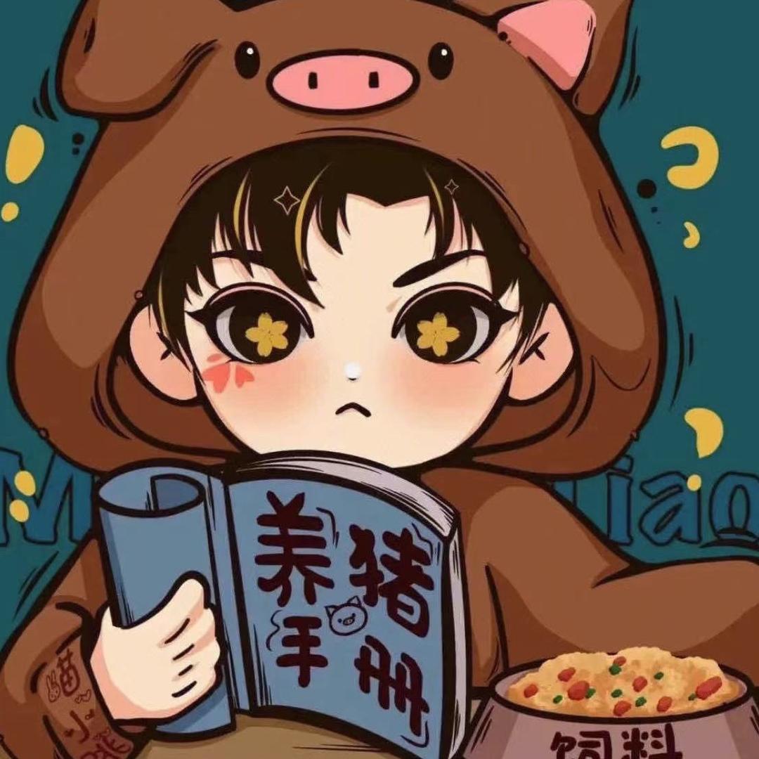 小🐷