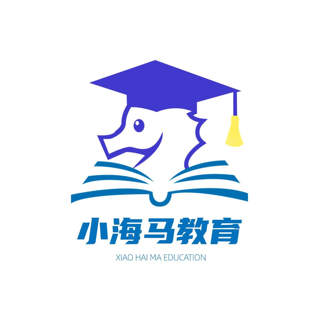 小海马身份规划