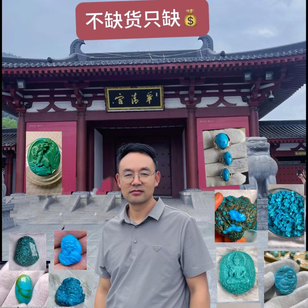 成隆松石