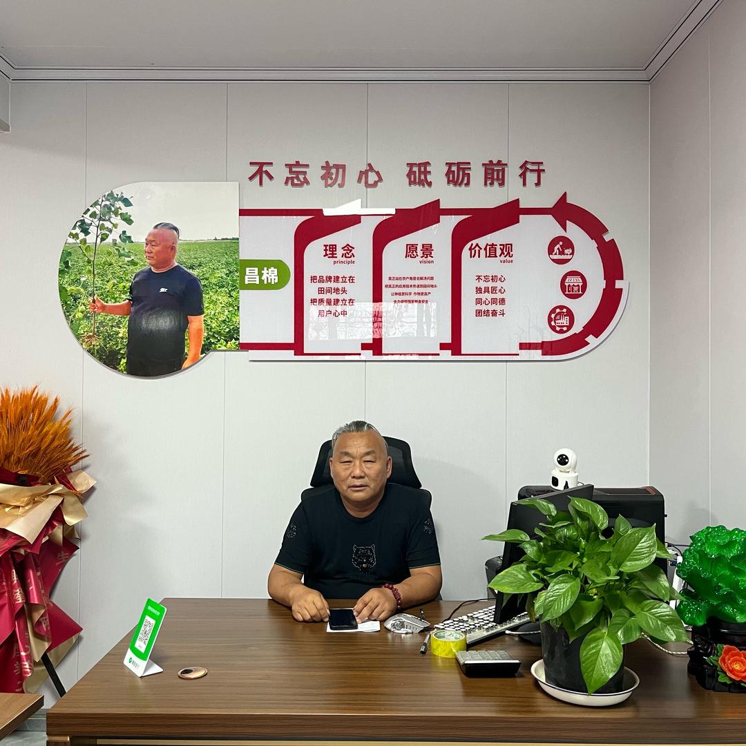 赢在江湖-巨奥农资