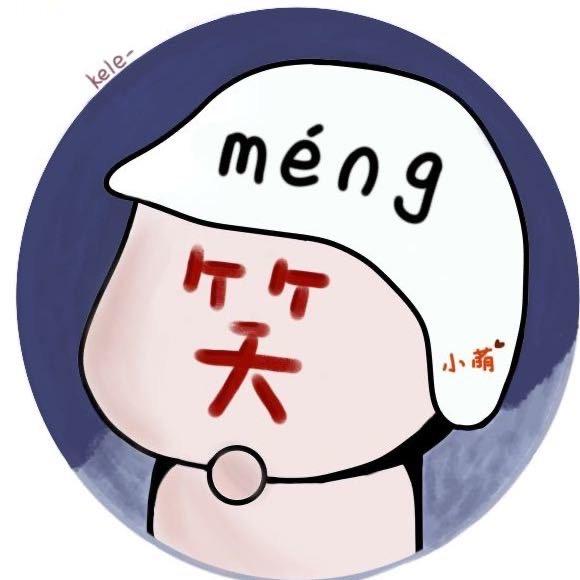 享受生活的萌宝