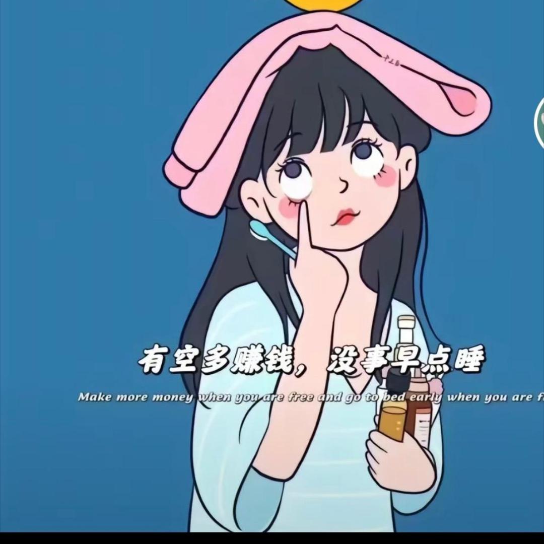 【   名媛  】创业版