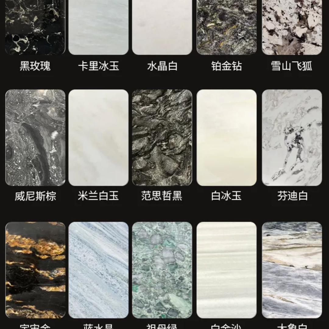 佳昇奢石餐桌