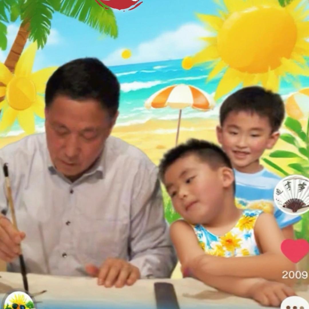 姓东方（上海市书法家协会会员）