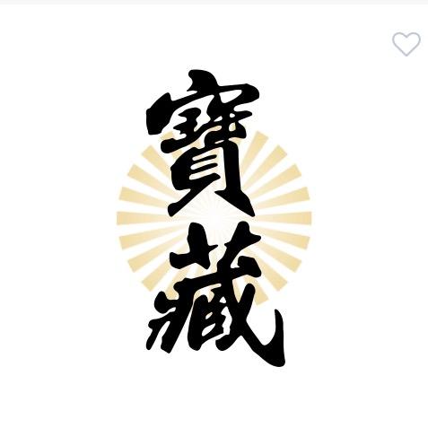 宝藏挖掘机2.0