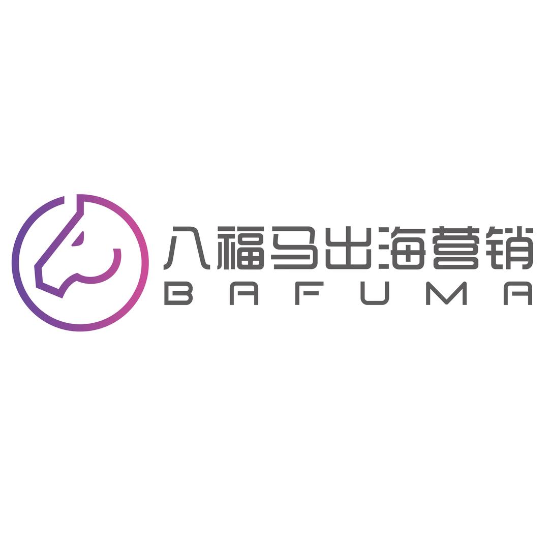 八福马出海营销