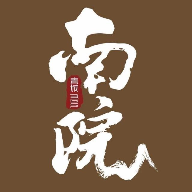 中铁青城365南院