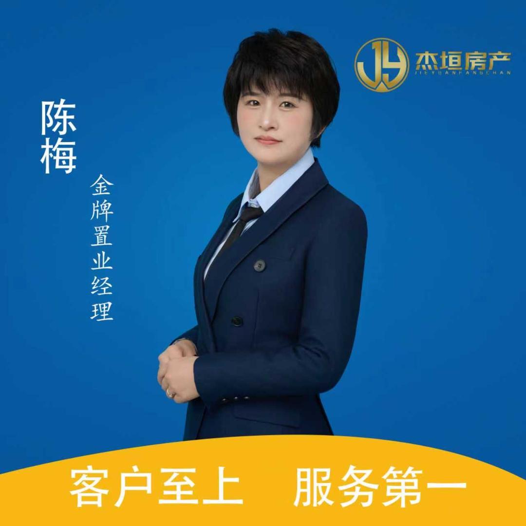 固始陈姐说房