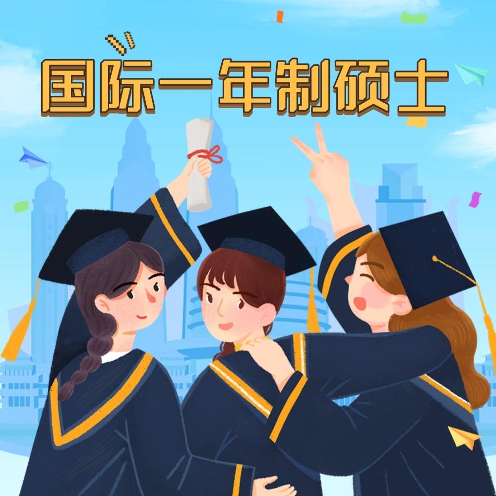 西西老师讲在职考研