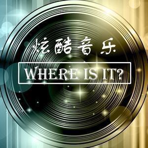 不惑之年-QX