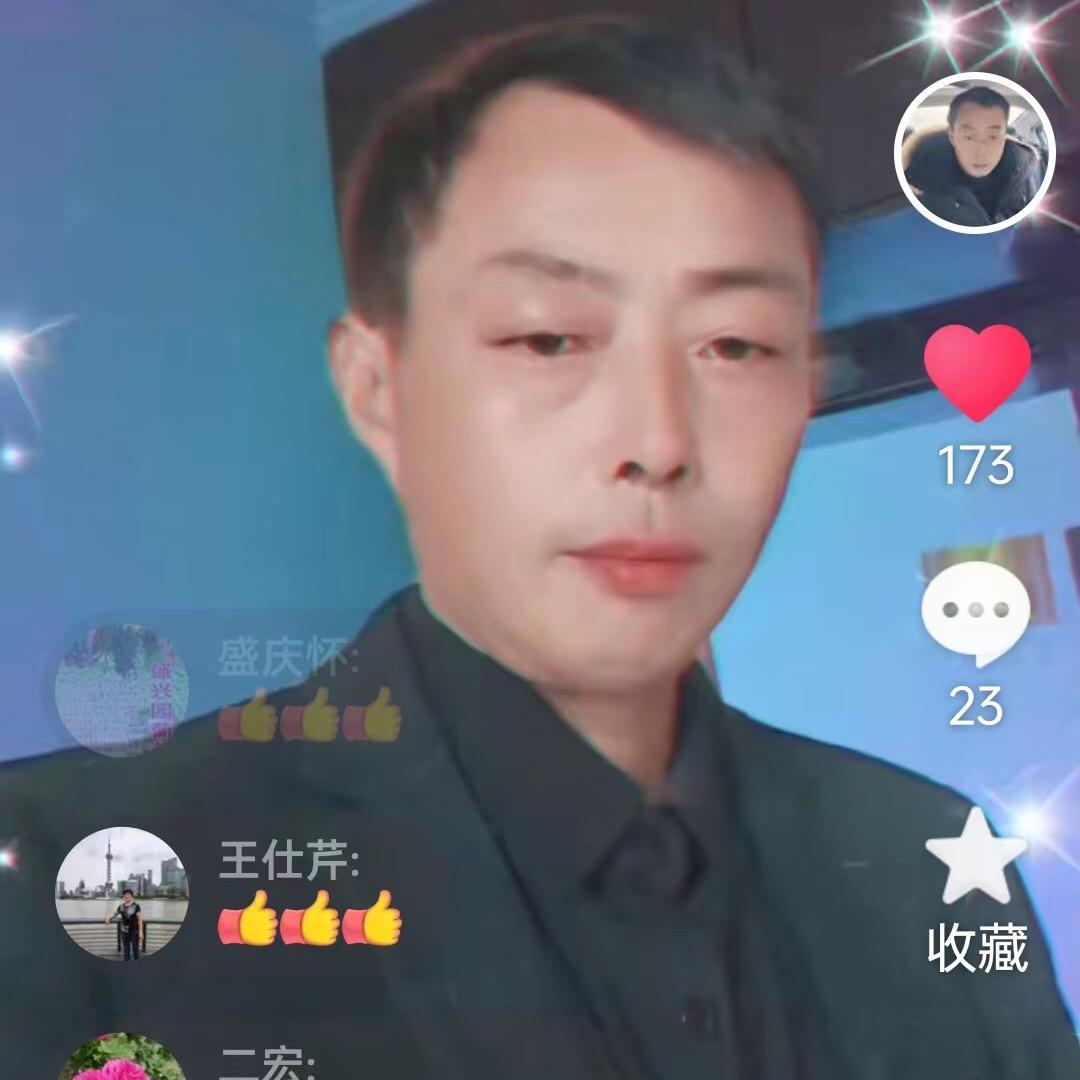 五讯张二哥逗你开心