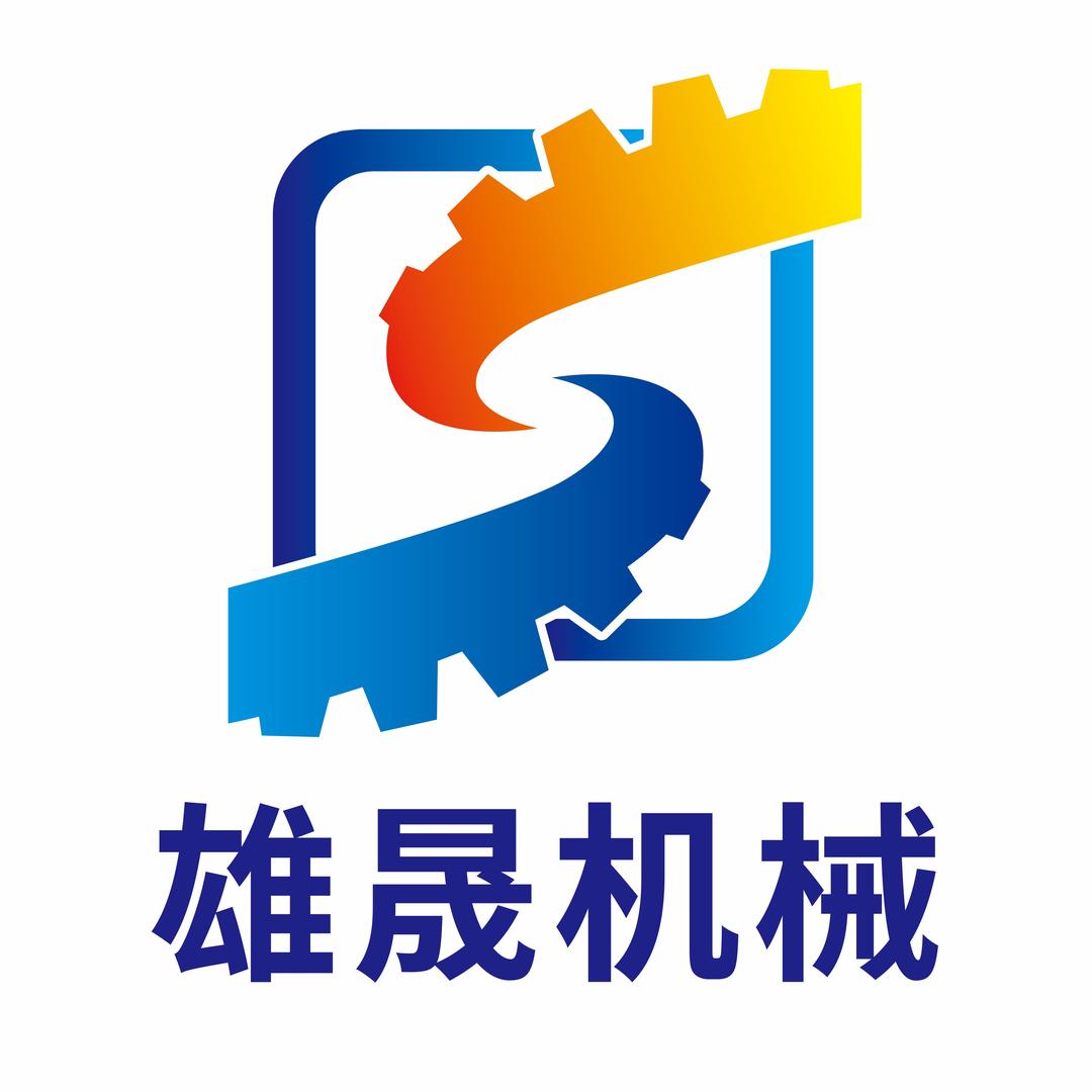 雄晟科技
