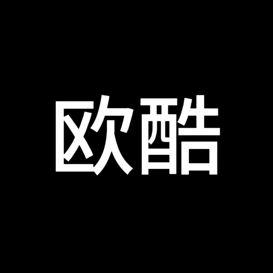 欧酷轻奢男鞋