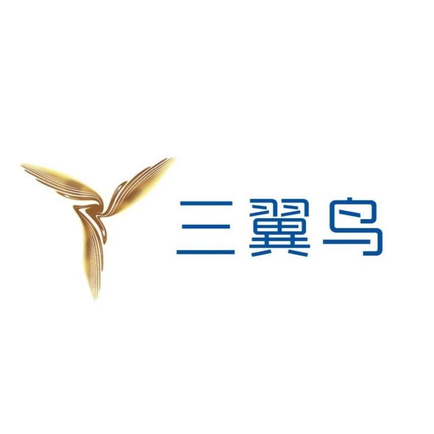 南百三翼鸟文化宫店