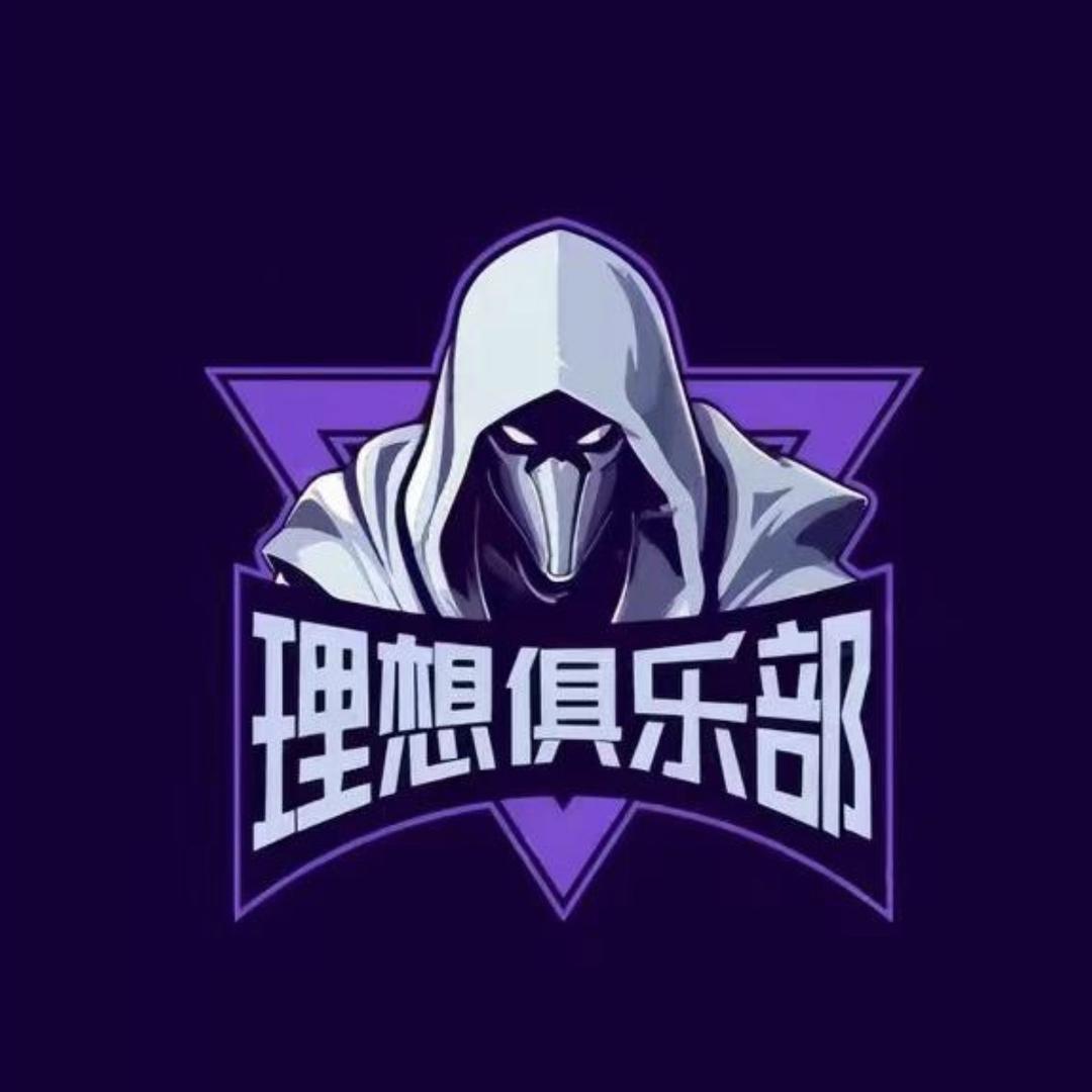 理想电竞团（三角洲）