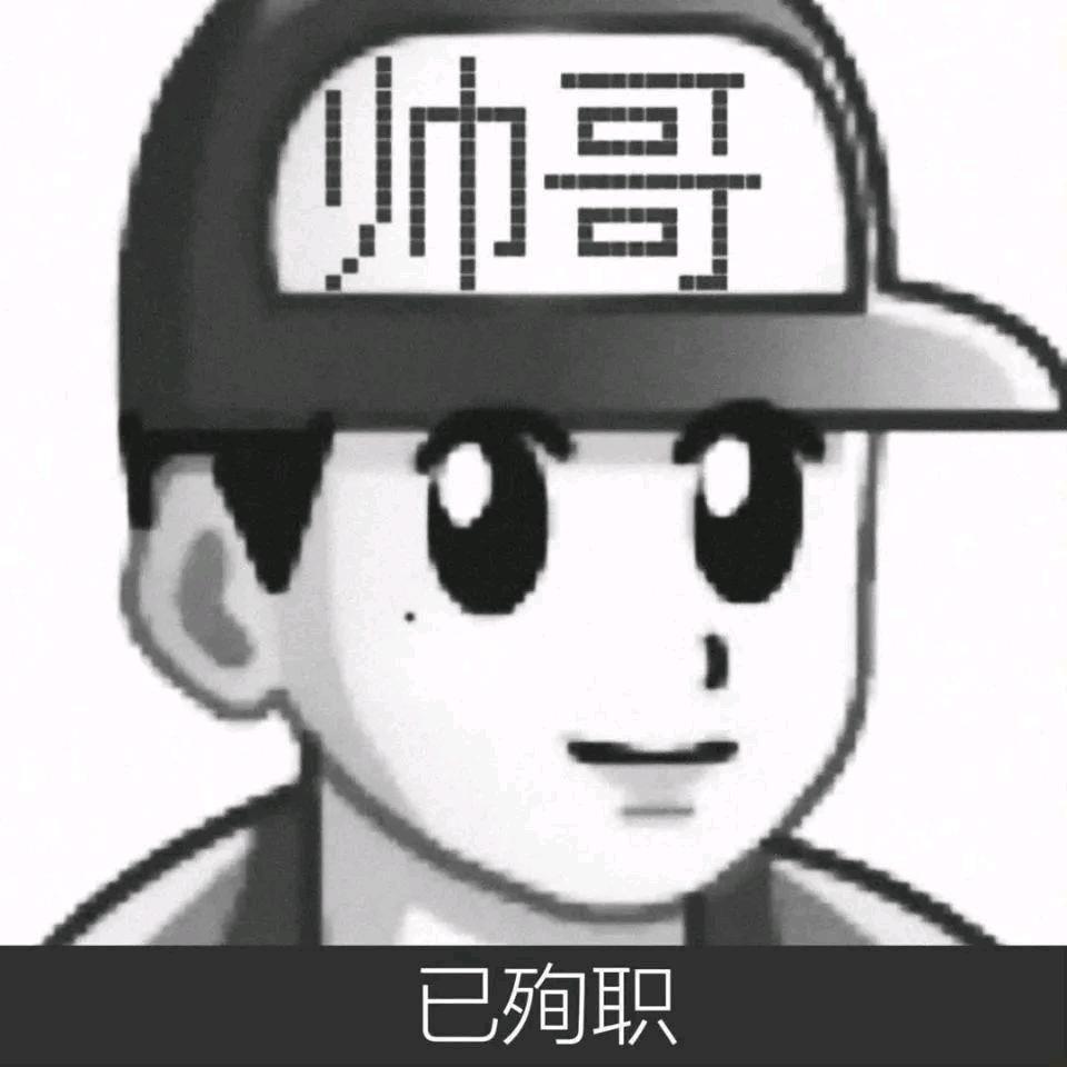 做梦都想睡觉