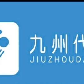 九州代驾（张家口）