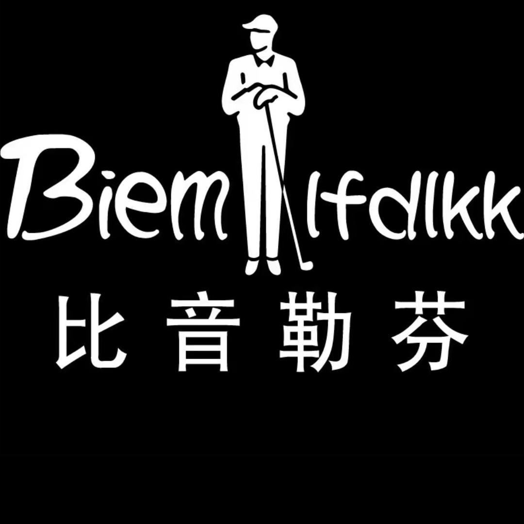 比音勒芬奥莱斯店