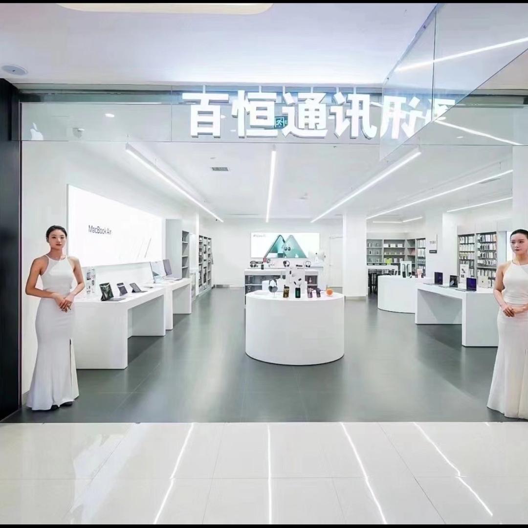 百恒通讯