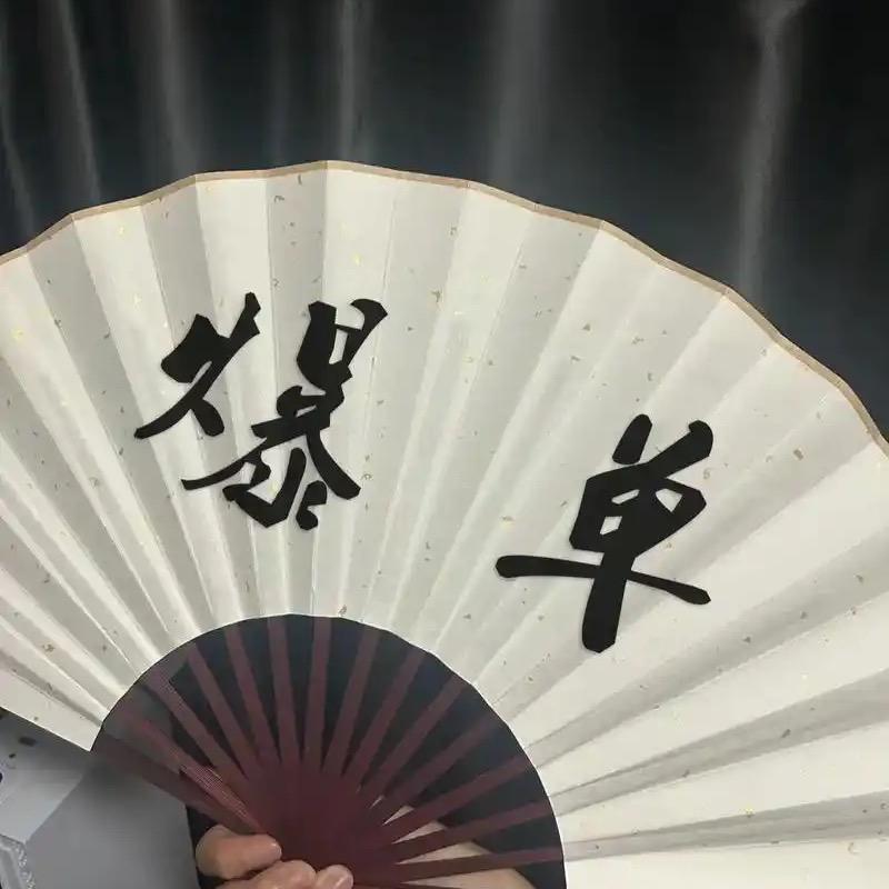 老钱说电商